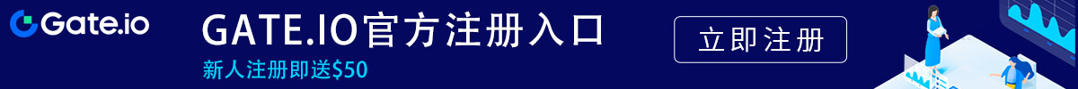 gateio io交易所